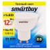 Светодиодная (LED) Лампа Smartbuy-Gu10-12W/3000 (SBL-GU10-12-30K)