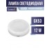 Светодиодная (LED) Tablet General GLDEN-GX53-12-230-GX53-6500 