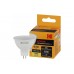 Лампочка светодиодная LED KODAK MR16-7W-830-GU5.3 GU5.3 7Вт софит теплый белый свет