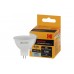 Лампочка светодиодная LED KODAK MR16-7W-840-GU5.3 GU5.3 7Вт софит нейтральный белый свет