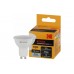 Лампочка светодиодная LED KODAK MR16-7W-840-GU10 GU10 7Вт софит нейтральный белый свет