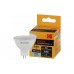 Лампочка светодиодная LED KODAK MR16-11W-840-GU5.3 GU5.3 11Вт софит нейтральный белый свет