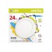 Накладной (LED) светильник Round SDL Smartbuy-24w/6500K/IP20 (SBL-RSDL-24-65K)