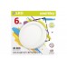 Накладной (LED) светильник Round SDL Smartbuy-6w/6500K/IP20 (SBL-RSDL-6-65K)