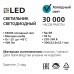 Светодиодный (LED) светильник T5 Smartbuy 5W матовый L300 mm (SBL-T5-5W-65K)