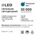 Светодиодный (LED) светильник T5 Smartbuy 7W матовый L600 mm (SBL-T5-7W-65K)