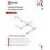 Светильник трековый линейный светодиодный поворотный, черный LTR-01R-TL 20Вт 4000К 2000Лм 345мм IP40