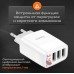 Сетевое зарядное устройство 3xUSB, HOCO C93A Easy, 2.4A, 10.8W, белый