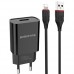 Сетевое зарядное устройство 1хUSB-Lightning 8-pin, Borofone BA20A Sharp, 2100mA, цвет: черный