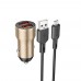 Автомобильное зарядное устройство 2 USB- кабель Micro USB, Borofone BZ19B Wisdom, 12Вт, QC3.0, цвет: золотой