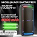 Акустическая система 10" ELTRONIC (30-26 DANCE BOX 1200), TWS, динамик 2шт/10", цвет черный