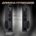 Акустическая система Eltronic 10" (30-34 Home Sound Black), динамик 8 шт./2х10"; 4х4";2х1.5", комплект 2 колонки, цвет черный