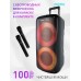 Акустическая система 2.0 W1, 100Вт, BT, MP3, FM, 2 беспр. микроф., ПДУ, LED-свет, Smartbuy