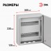 Корпус металлический навесной ЭРА (Б0041675) SIMPLE ЩРН-24, (330х300х120), IP31, УХЛ3, серый