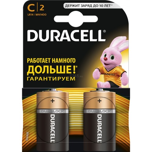 Батарейки щелочные DURACELL LR14 (C) Basic, 2 шт, цена за 1 шт., блистер