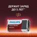 Батарейка PHILIPS POWER КРОНА 6LR61P1B/51(Б0062717), алкалиновая, 9V, 6LR61/9V-1BL, (1/12/24/6240), 1 шт.