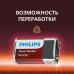 Батарейка PHILIPS POWER КРОНА 6LR61P1B/51(Б0062717), алкалиновая, 9V, 6LR61/9V-1BL, (1/12/24/6240), 1 шт.