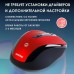 Мышь беспроводная беззвучная Smartbuy 612AG-RK (SBM-612AG-RK), черный/красный