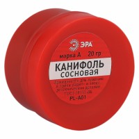 Канифоль ЭРА PL-A01 сосновая, марки А, 20 гр